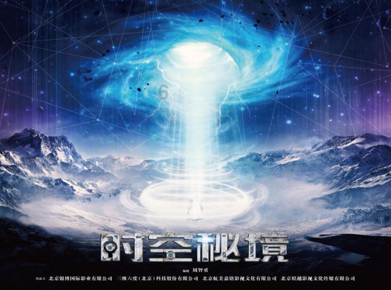 探索特色英文